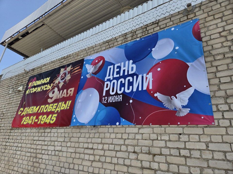 Центр культуры и досуга Голопристанского муниципального округа готовится к Дню России!