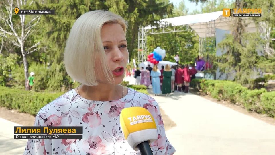 В Чаплинском центральном парке состоялось торжественное мероприятие, посвященное Дню России