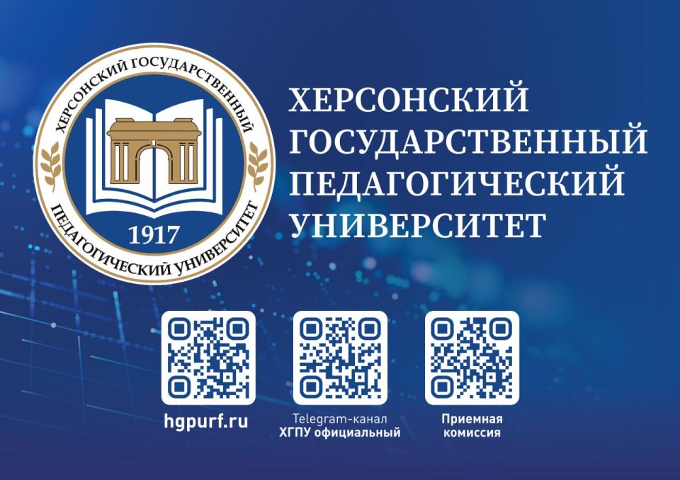 Постучись в нашу дверь!. Ознакомиться с правилами приемной кампании