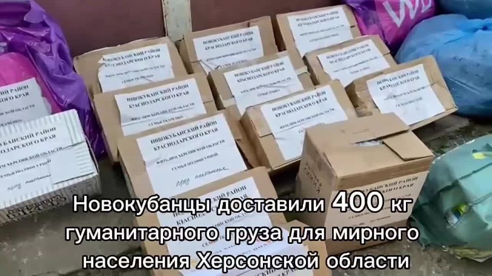 Команда Новокубанского района доставила партию гуманитарной помощи для жителей Херсонской области