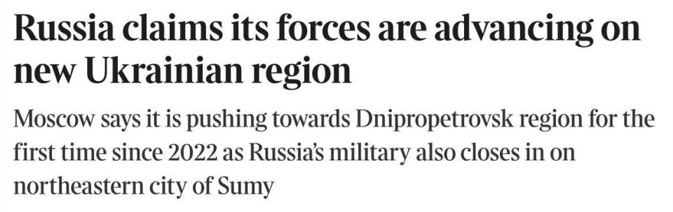 Роман Насонов: The Times: Заход ВС РФ в Днепропетровскую область стал стратегическим ударом для Киева