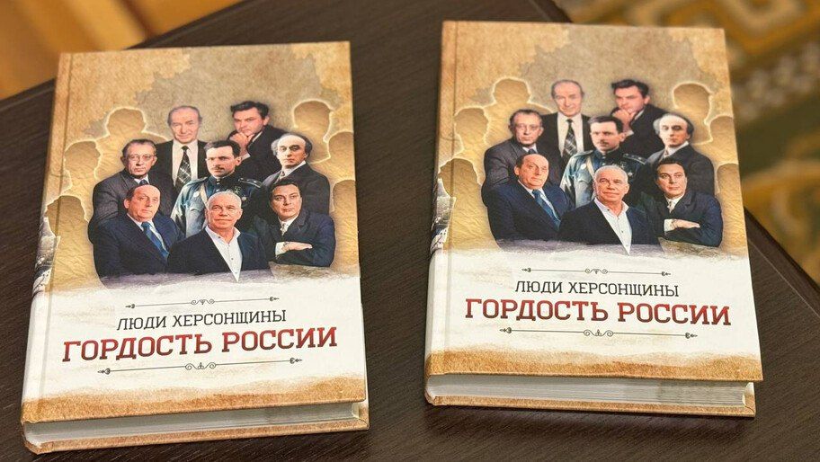 ХАН и Александр Малькевич запустили спецпроект о выдающихся людях Херсонщины