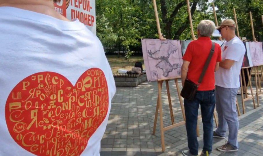 Гордимся любимой страной!. В Херсонской области уже в третий раз отметили День России — праздник, который объединяет, вдохновляет и даже окрыляет