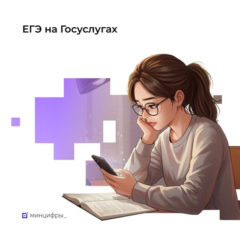 ��� ������ ���������� ��� ����� ���������?