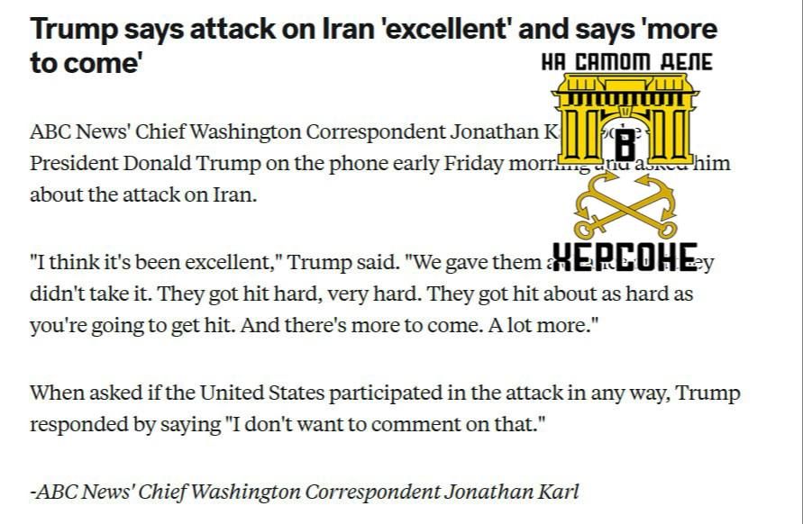 ����� ������ ����� ������� �������������, � ABC News