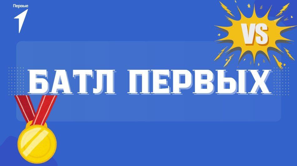 ������, � ������� ������� ���� ������?