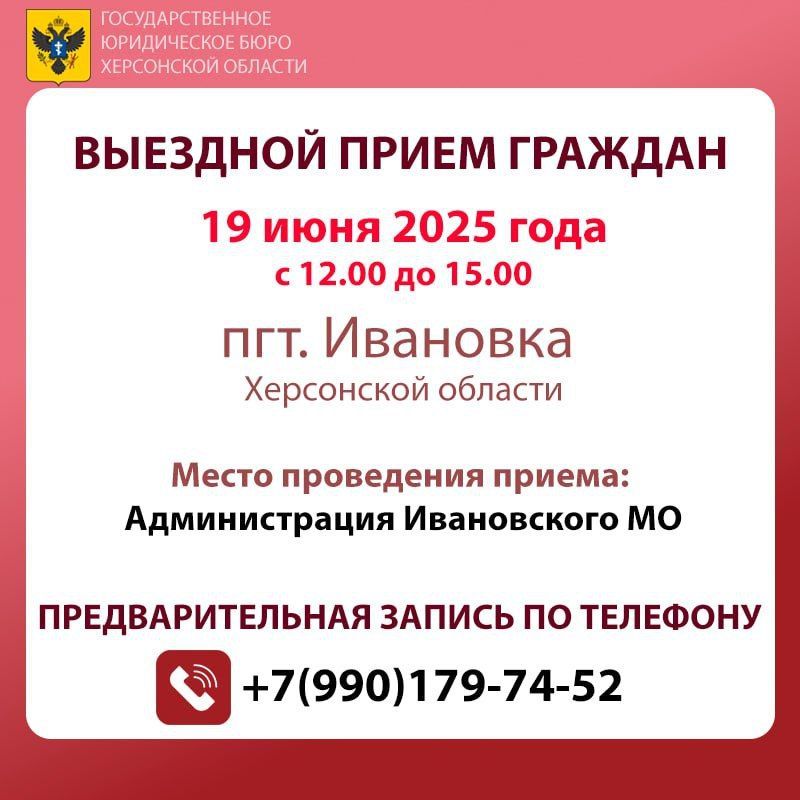 19 ���� 2025 ���� ��������� �������� ����� ������� � ���