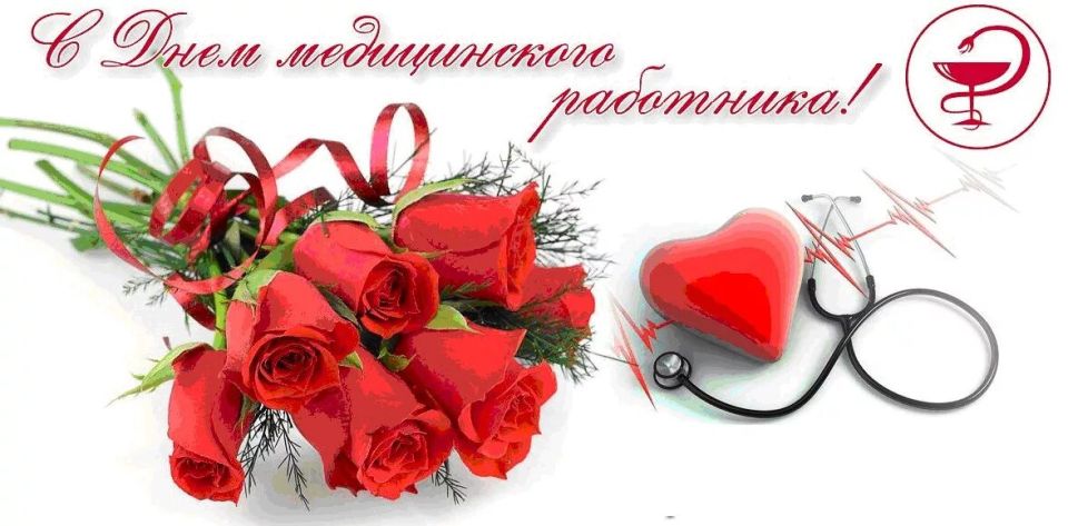 Александр Дудка: Уважаемые работники и ветераны здравоохранения Скадовского округа!