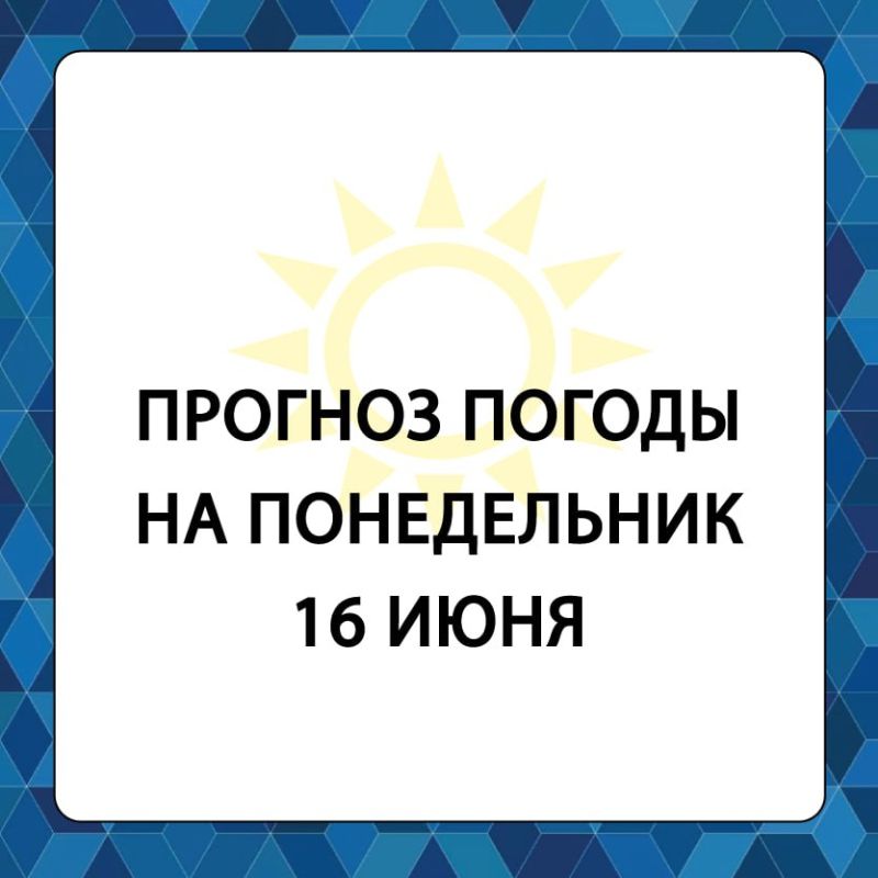 ������� ������ � ����������� ������������� ������ �� �����������, 16 ����