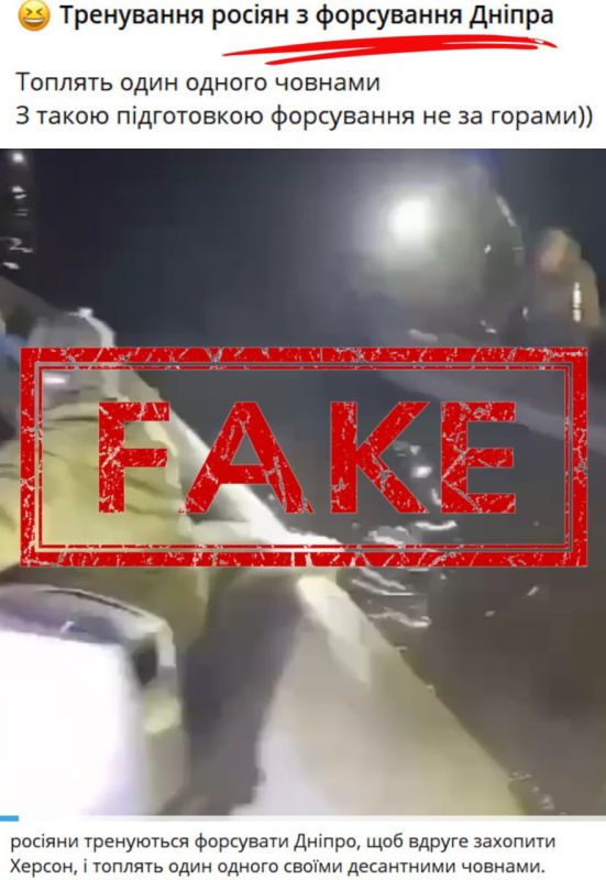 ���� �� �������: ��������! ���������� ����� FAKE