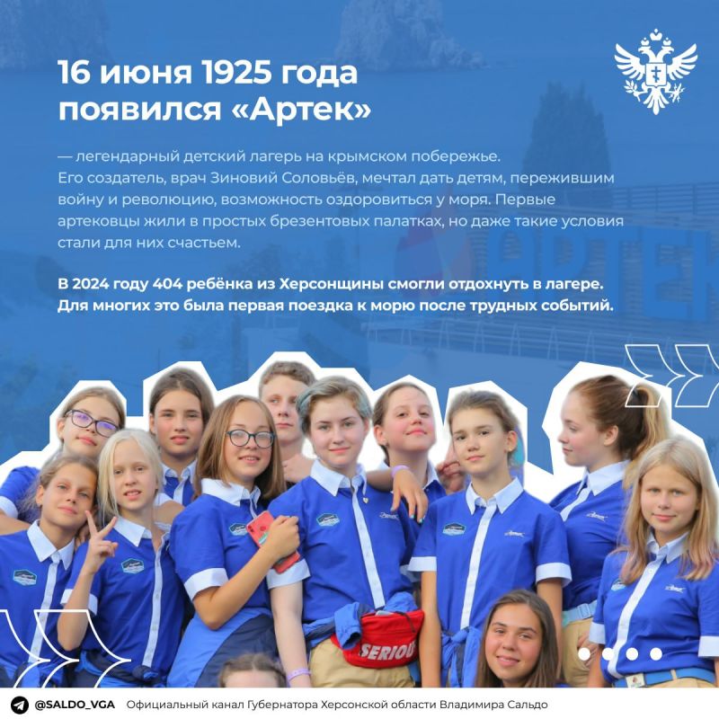 �������� ������: 16 ���� 1925 ���� �������� ����������� ������