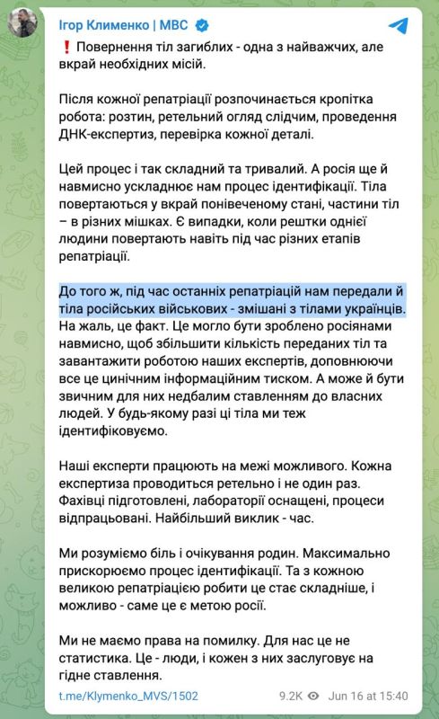 Украина продолжает гнать "пургу"