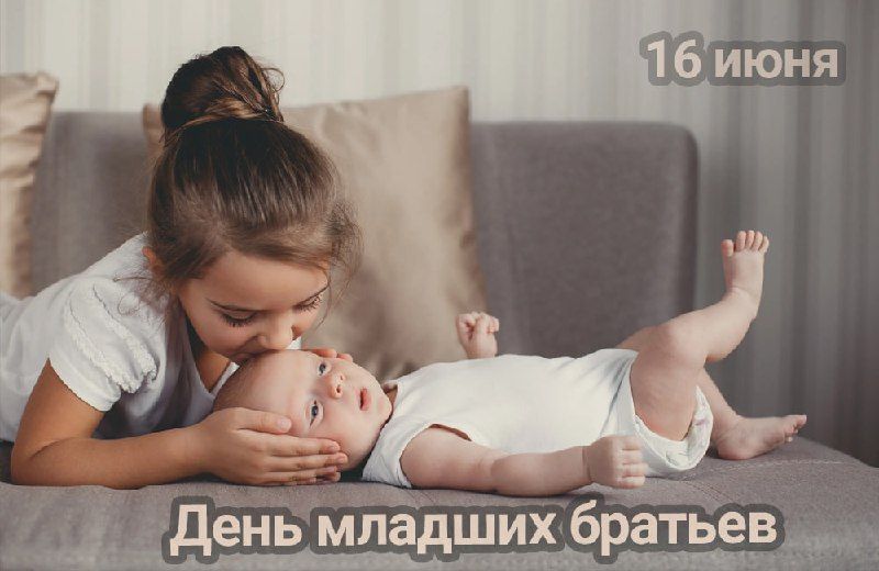 16 ���� � ���������� 18 ����������