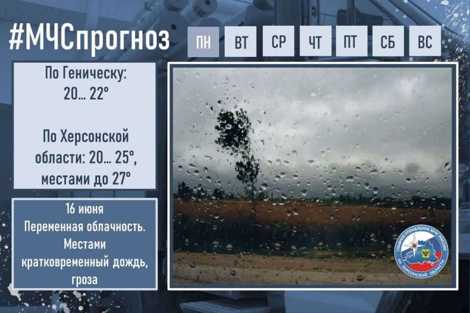 � ���������� �� 16 ���� ��������� ��������������� �����