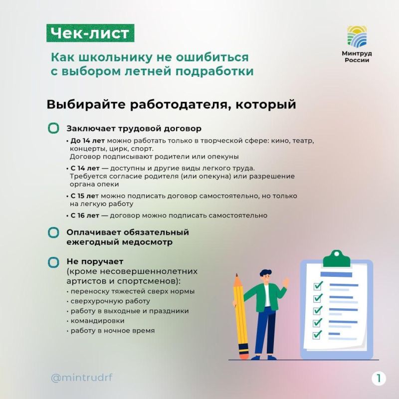 ��� ������� ������������ ��� ������ ����������?