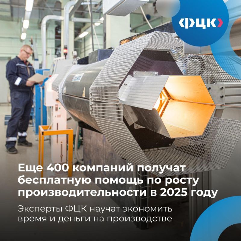 ��� 400 ���������� ����������� ������ ��������� �������� ������������������ � 2025 ����