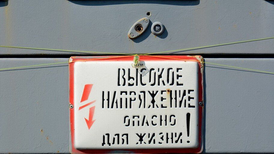 ����������� ����� �������� ��������� ��-�� ������