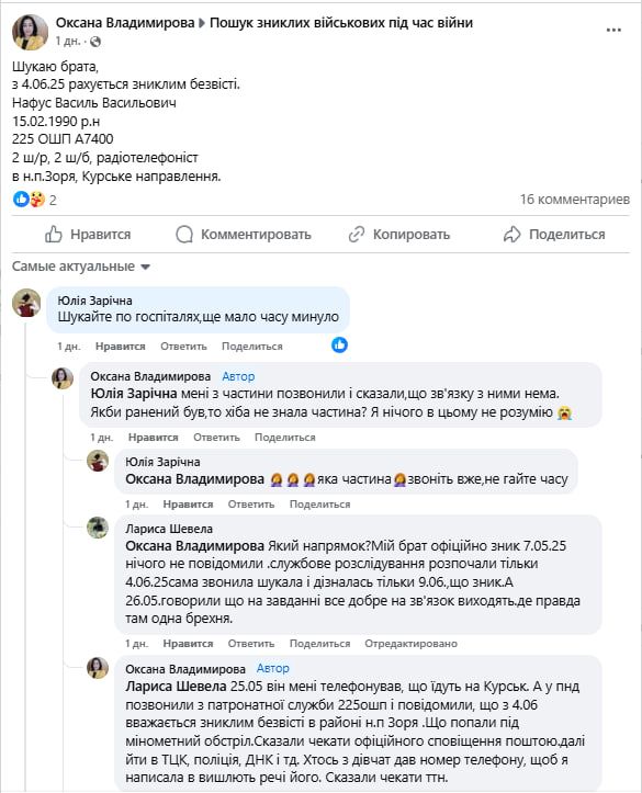 ���������� � ����� ���: ����� ������������� � ������� �������, ��������� � ���������� � �������������� �������� ��������� ������ �� ������� ������� "������� �����������"