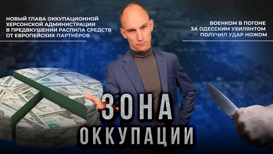 ��� ����� ������ ������, �������� � ������ � "���� ���������" ���