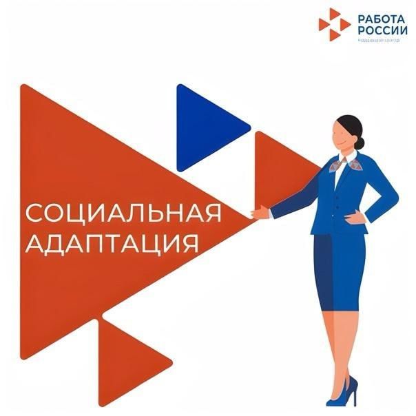 #рубрика «Работа Центров занятости населения Херсонской области»