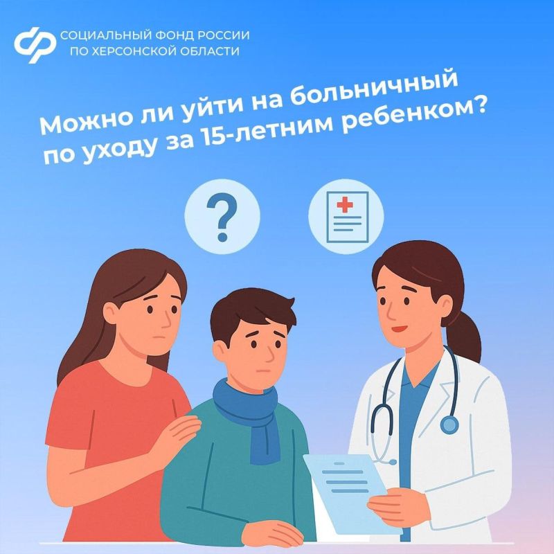 ����� �� �������� ���������� �� ����� �� 15-������ ��������?