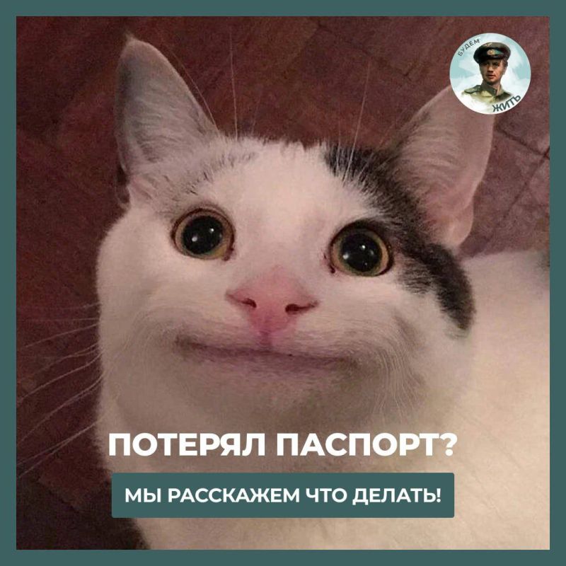 ��� ������, ���� ������� ��� �������� �������?