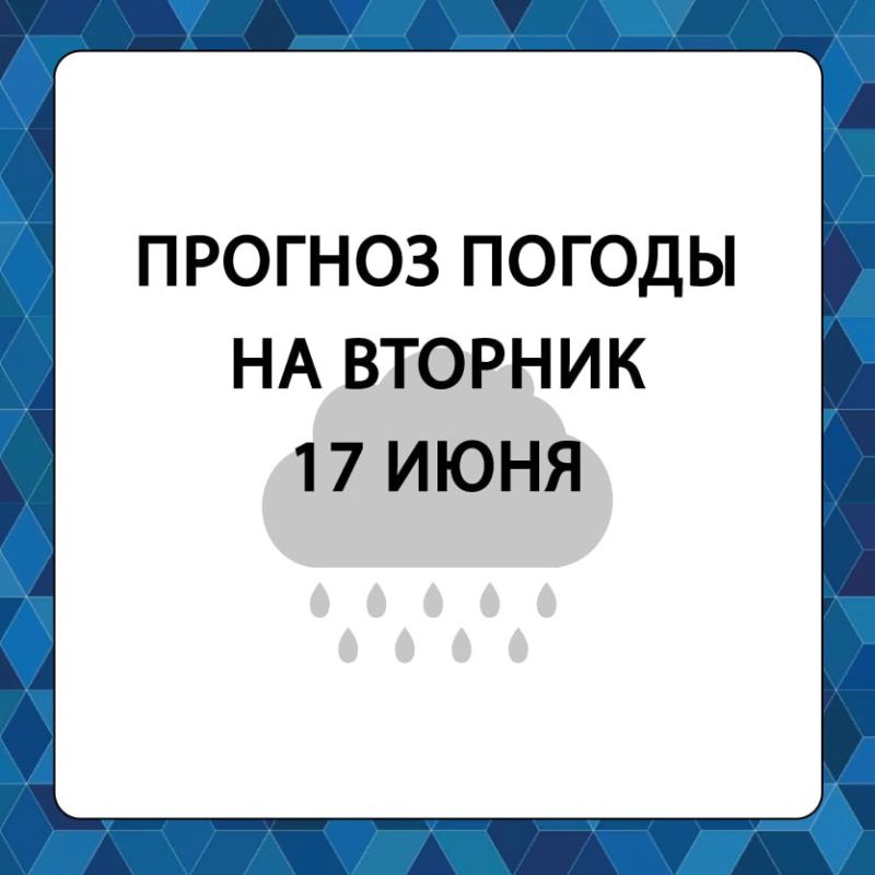 ������� ������ � ����������� ������������� ������ �� �������, 17 ����