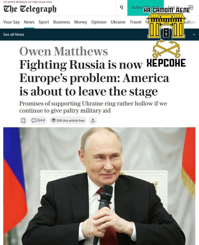 The Telegraph ��������, ��� ��������� ��������� ������� ������ ������� ���������, ����������� �������, ��� ��������������� � ��������� ������ � ��������� � ������� ������ �����������, � �� �������� ����������