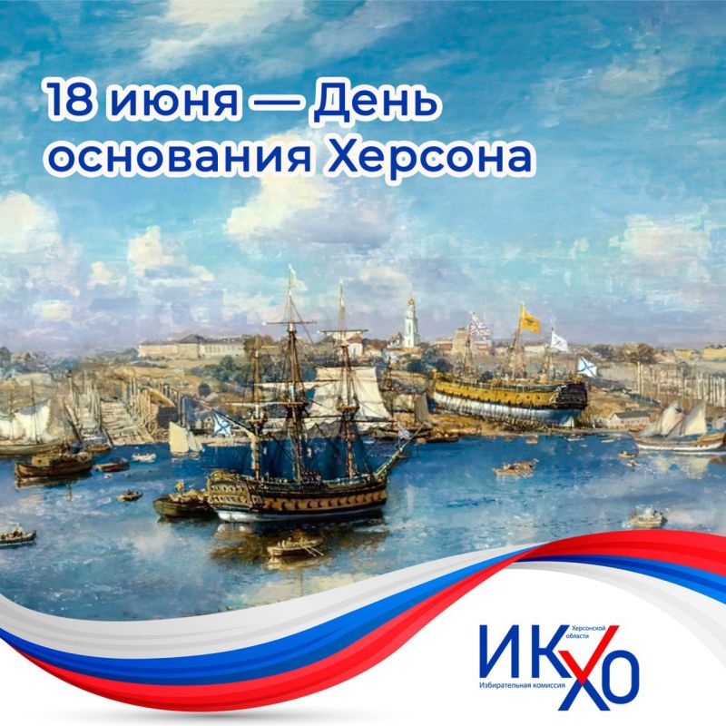 18 ���� 1778 ���� ����������� ��������� II ��������� ���� �� ��������� �������