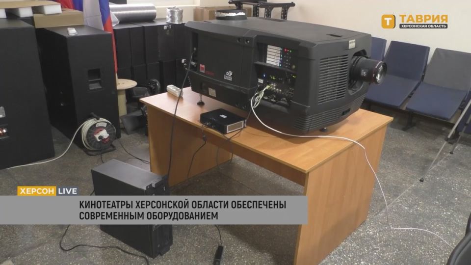 Евгений Максимов: кинотеатры Херсонской области обеспечены современным кинопроекционным и звуковым оборудованием