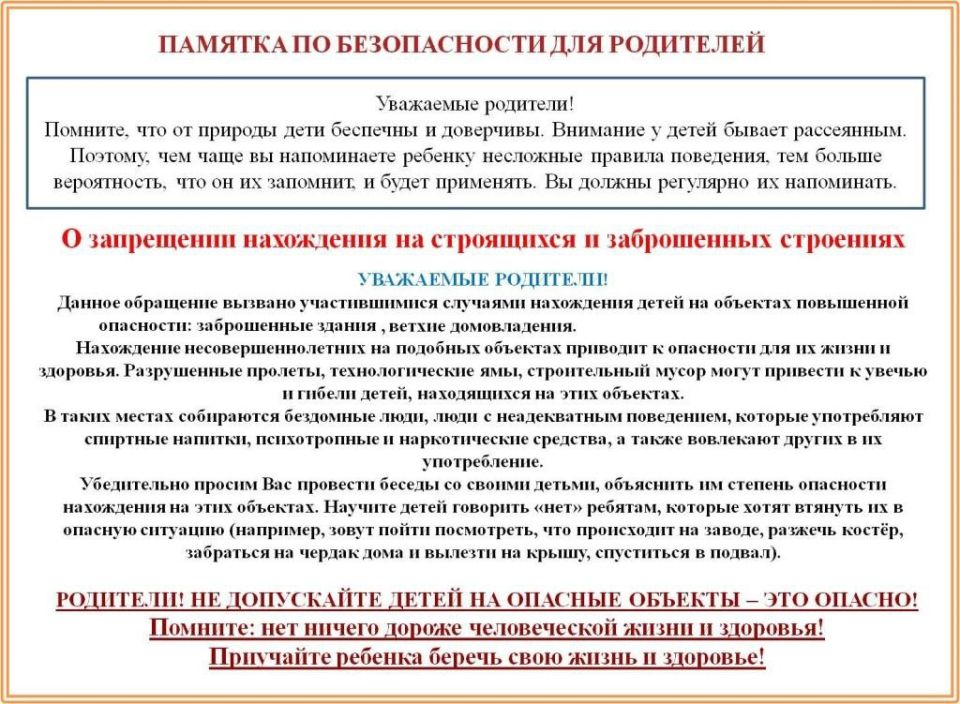 ������ �����! ���� �� ����� ������� ����� ������� � ����� ������������!