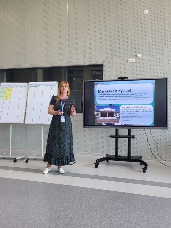 "Капитаны культуры": специалист из Скадовска прошла обучение в престижной программе "Таврида.АРТ"