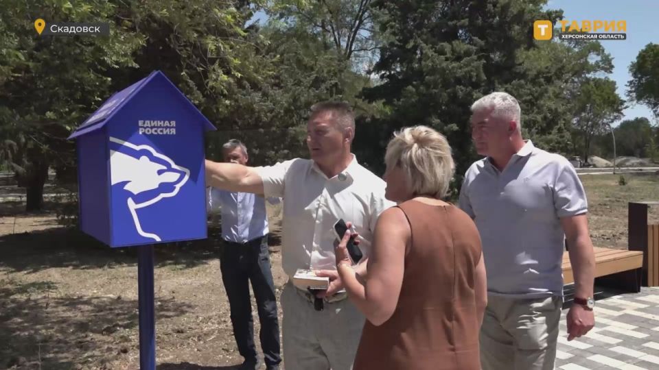 В Скадовске продолжается благоустройство Молодежного парка в рамках проекта "Комфортная городская среда" от "Единой России"