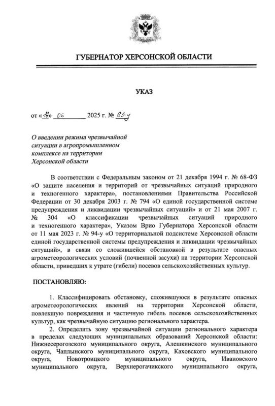 В Херсонской области из-за засухи введен режим ЧС в агропромышленном комплексе, заявил Владимир Сальдо