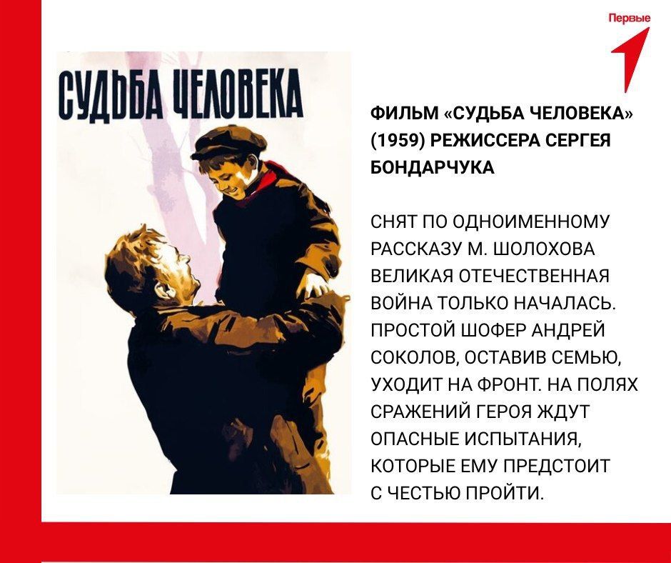 ������� ���� ������ � �������