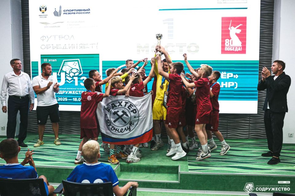 #U13 ���������� � ��������� ����������� ���������� �������� ����� ������� ������������� ���������� �� ������� "�����������" ����� ������ 2012-2013 ����� �������� (U-13) ����� ���������� � ������� ���������!