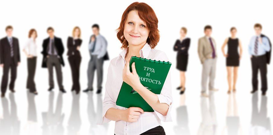 Работа Центров занятости населения Херсонской области»