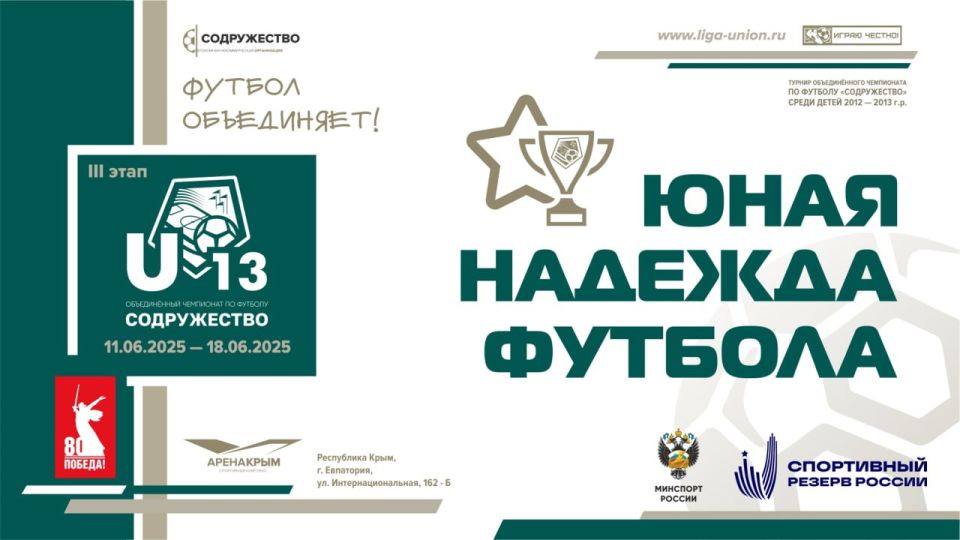 "���� ������� �������". ���������� ������� ��� ������������ ������ ����� ������ ����������� ������, �������� ����� � ��������� �� �����������: �� "���������" (�. �������, ���) - ������ �������� �� ��. �. �������� (�....