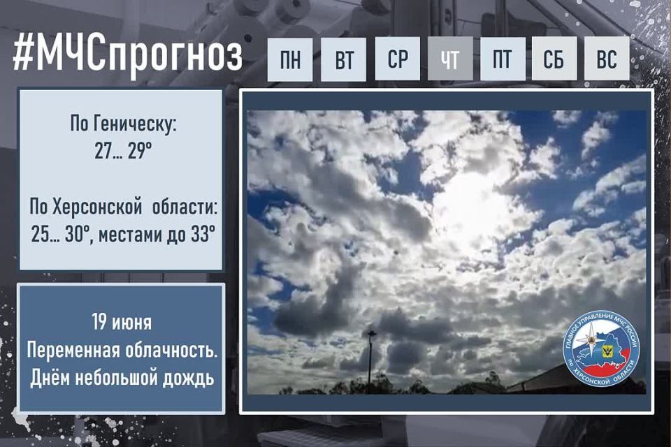 ������������ ������� �� ���������� ������� �� 19 ����