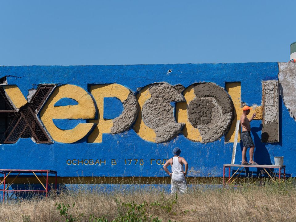 ������ ����������� � �����-�������