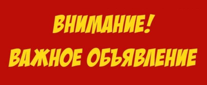 ��������� ������ � ����� ����������������� �������������� ������!