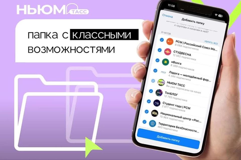 ������ ����������� � ������ ���������? �� ������, ��� ����� ���������� � �������� �������? ����� �������� ����������? �������� ������������� � �������� �����? ������� ����� � ������� Telegram-�������� ��� ���������� �...