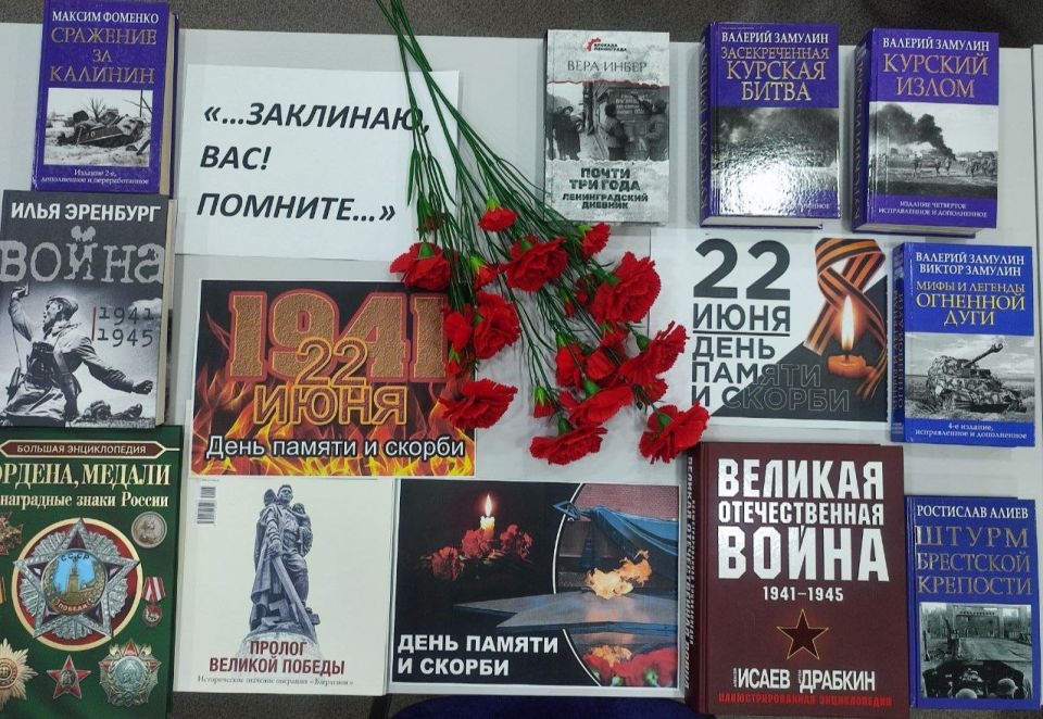 22 ���� 1941 ���� �� ���������� ���� ������ ���������� ��������