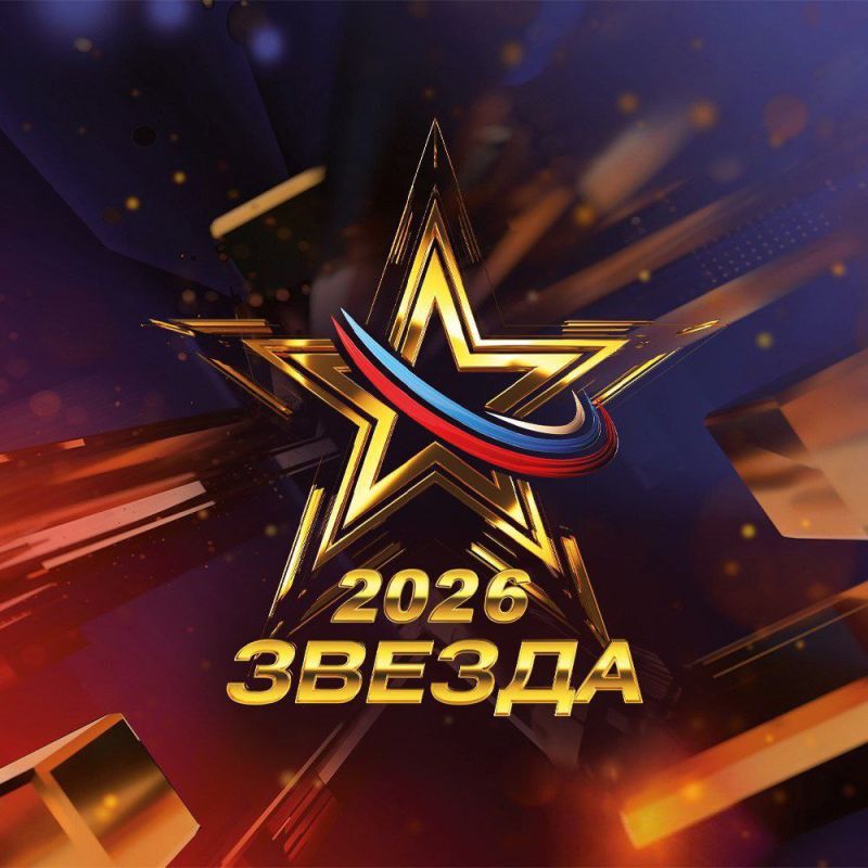 ������������� ��������� ������� ������� � 2026�