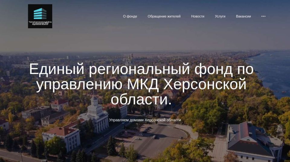 Справочная информация для Населения: