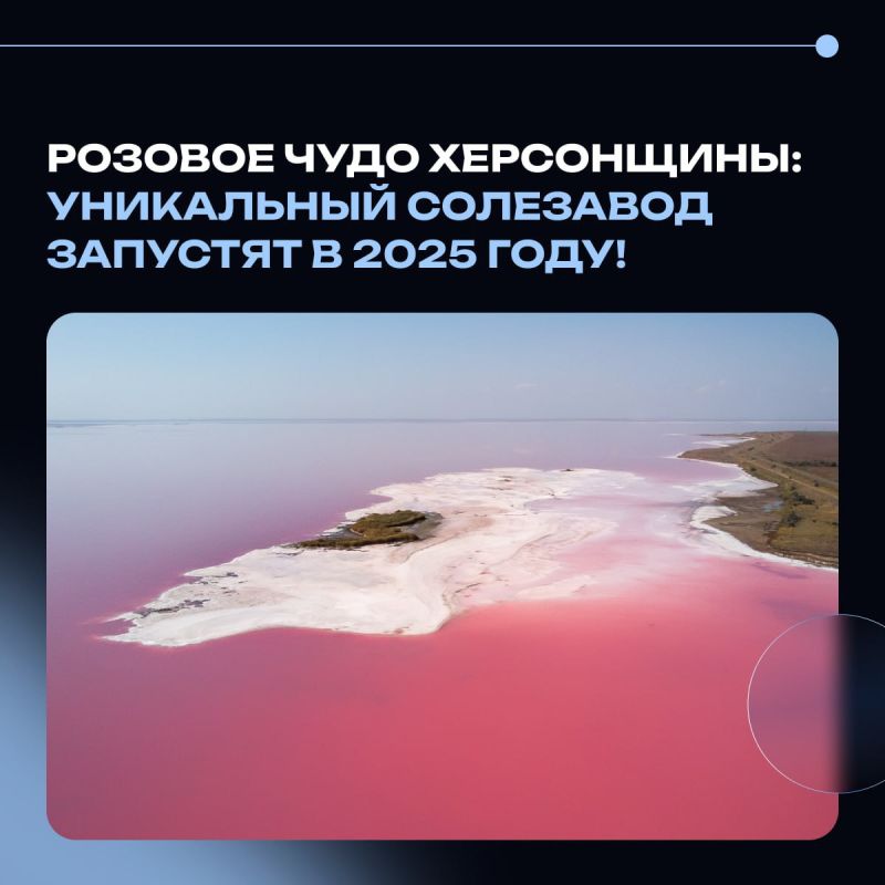 ������� ���� ����������: ���������� ��������� �������� � 2025 ����!