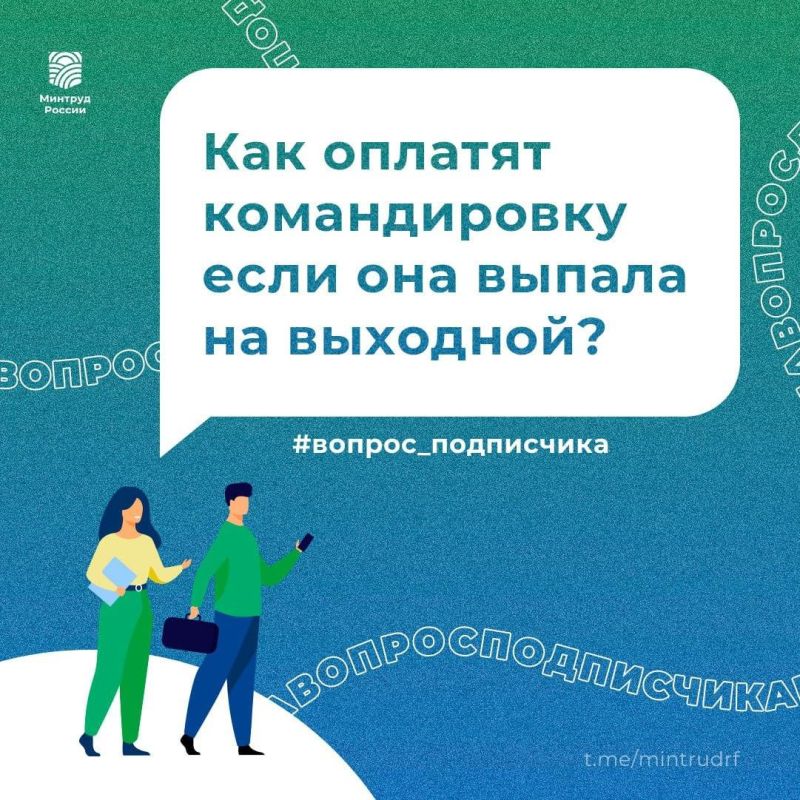 ������������ ������ �� ��������: ��� ������� ������ � ����� ����