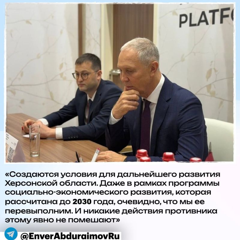 ����� ����������: ���������� ������� ������������ ���� �������� �� 2030 ����