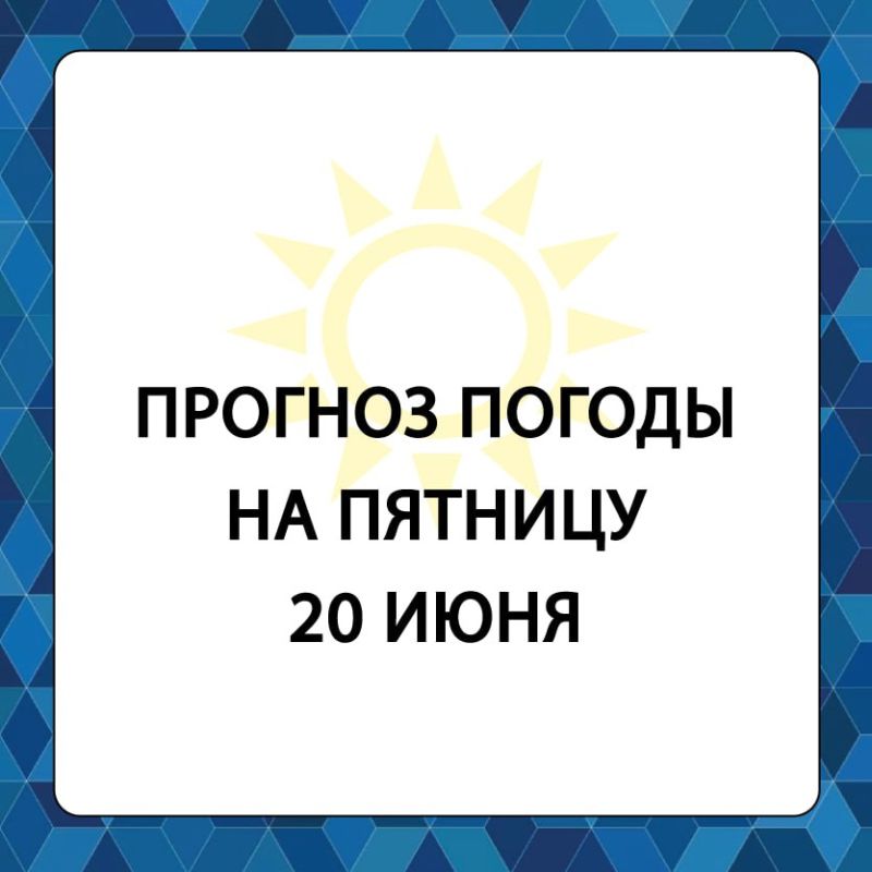 ������� ������ � ����������� ������������� ������ �� �������, 20 ����