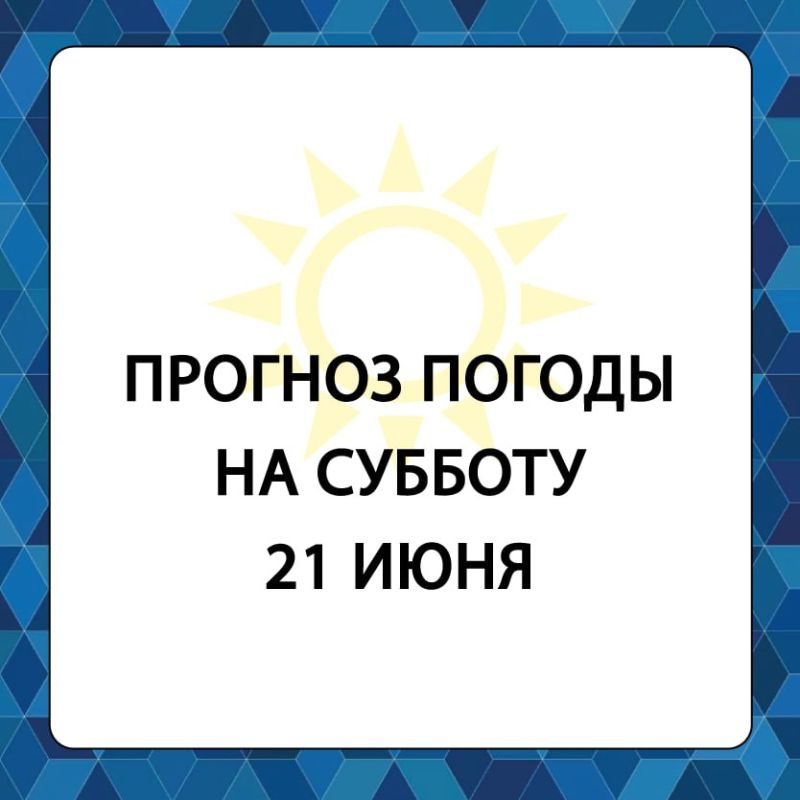 ������� ������ � ����������� ������������� ������ �� �������, 21 ����